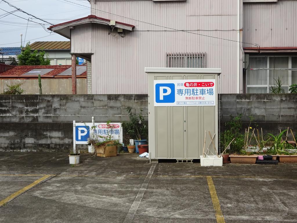 Hotel Minshuku Koide Katsuura  Exterior foto